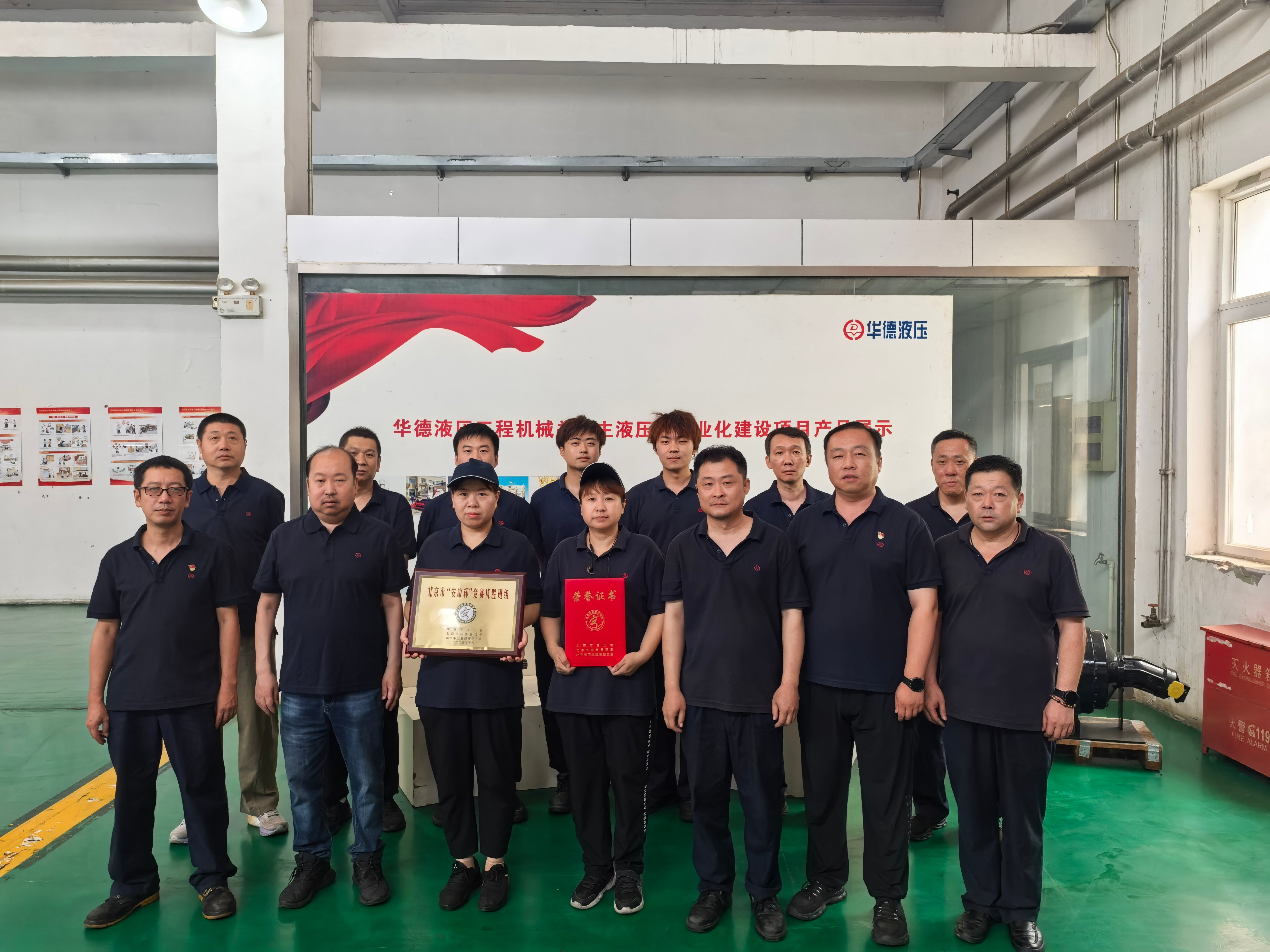 筑牢安全防線 爭創(chuàng)標(biāo)桿班組