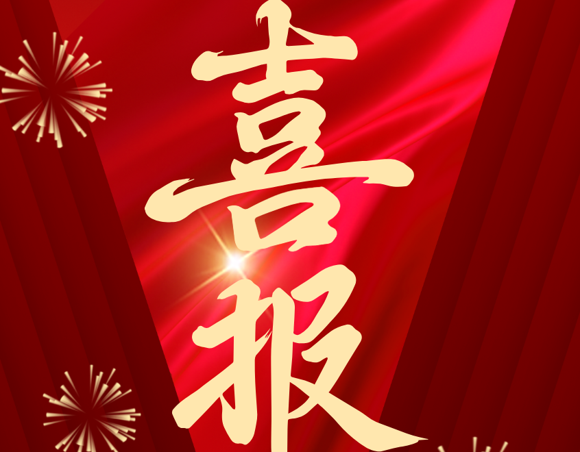 華德液壓突破風(fēng)電測試關(guān)鍵技術(shù)?中標(biāo)國機(jī)集團(tuán)超千萬元重點項目