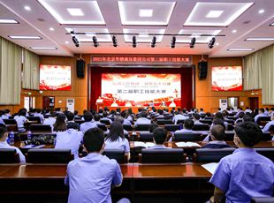 弘揚工匠精神 凝聚實干力量——獻禮中國共產(chǎn)黨成立100周年第二屆職工技能大賽