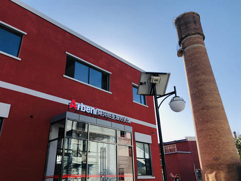 傳承歷史 輝映古今 京城尚德文創(chuàng)園與您攜手共創(chuàng)未來